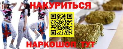 дурь Балаково