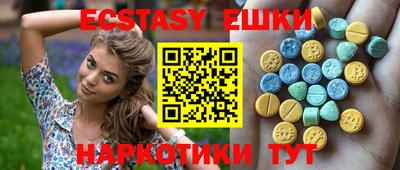 ПСИЛОЦИБИНОВЫЕ ГРИБЫ Волжск