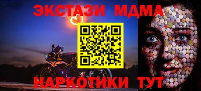 мдпв Волжский