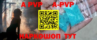 jwh Волгодонск