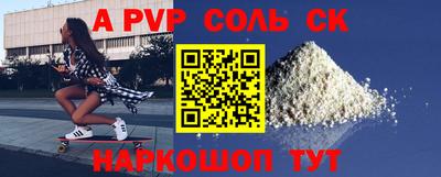 ПСИЛОЦИБИНОВЫЕ ГРИБЫ Волжск