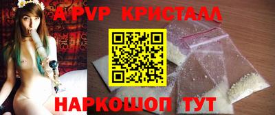 шишки Балашиха