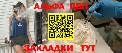 мдпв Волжский