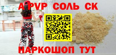 мдпв Волжский