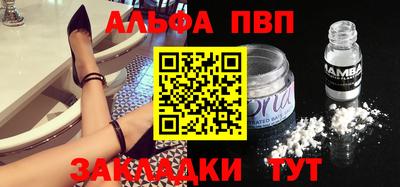 шишки Балашиха