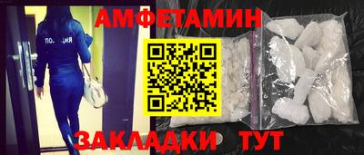 jwh Волгодонск