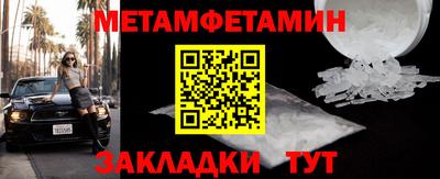 ПСИЛОЦИБИНОВЫЕ ГРИБЫ Волжск