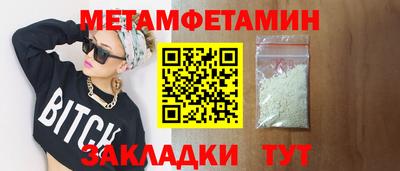 ПСИЛОЦИБИНОВЫЕ ГРИБЫ Волжск