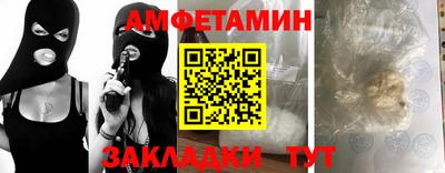 дурь Балаково