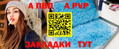 дурь Балаково