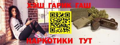 шишки Балахна