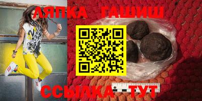 ПСИЛОЦИБИНОВЫЕ ГРИБЫ Волжск