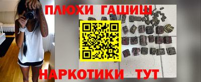 шишки Балахна