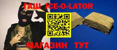 шишки Балахна