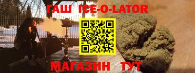 дурь Балаково