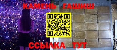 шишки Балашиха