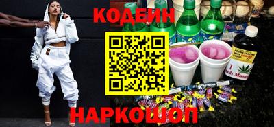 jwh Волгодонск