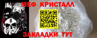 ПСИЛОЦИБИНОВЫЕ ГРИБЫ Волжск