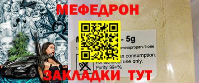 шишки Балашиха