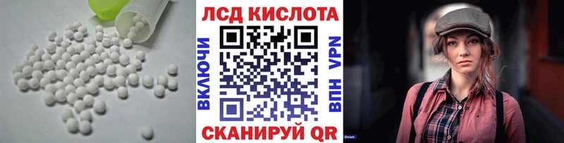 Лсд 25 экстази кислота  MEGA ссылки  Нягань 