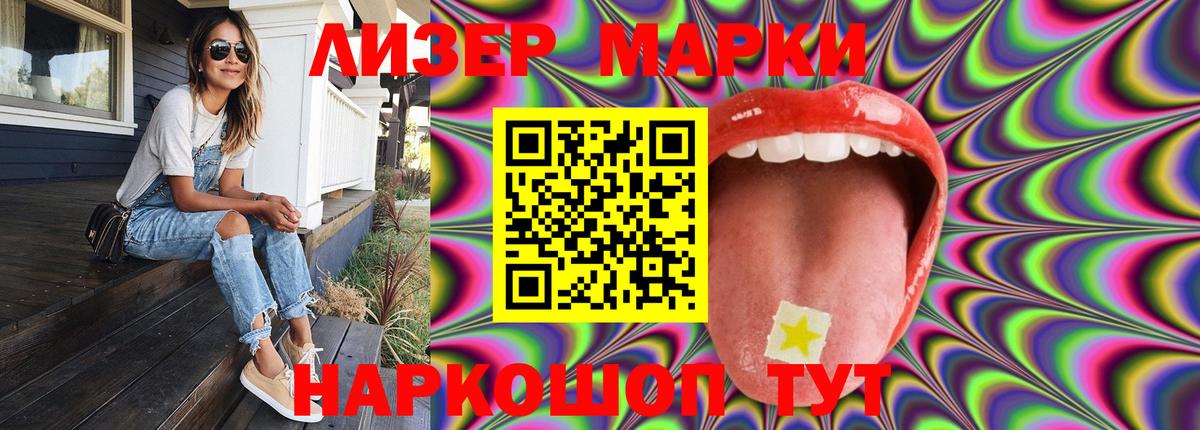 Лсд 25 экстази кислота Нягань