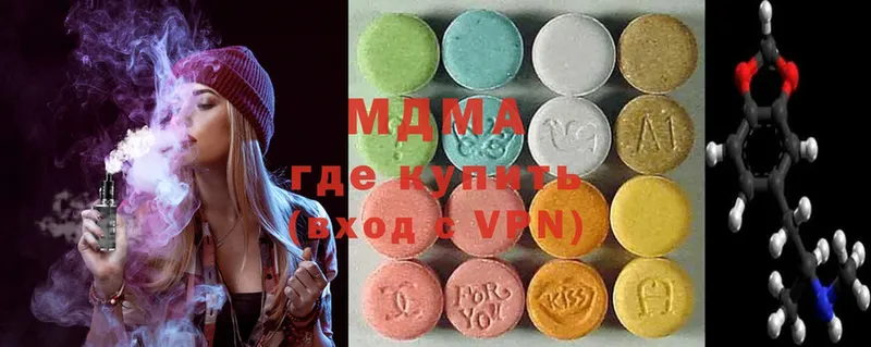 MDMA молли  Нягань 