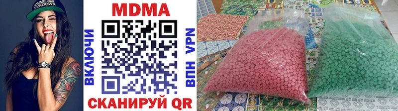 цены наркотик  Нягань  МДМА кристаллы 