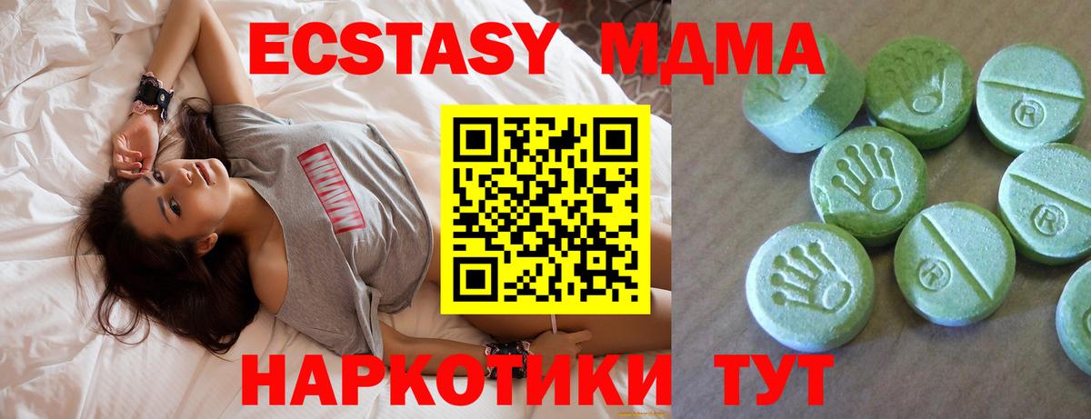 MDMA VHQ Нягань