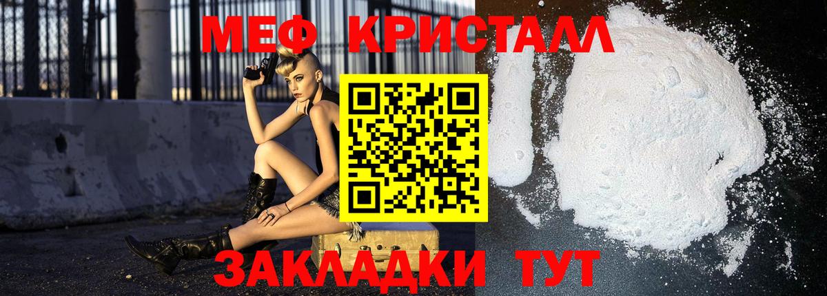 Мефедрон  Вход с VPN  Нягань  Меф мяу мяу  Меф 4 MMC 