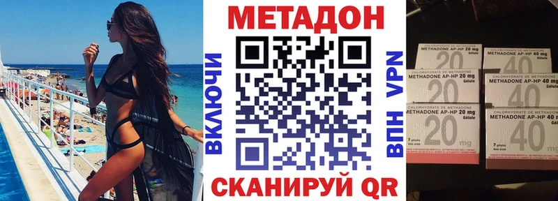 где можно купить   Нягань  Метадон белоснежный 