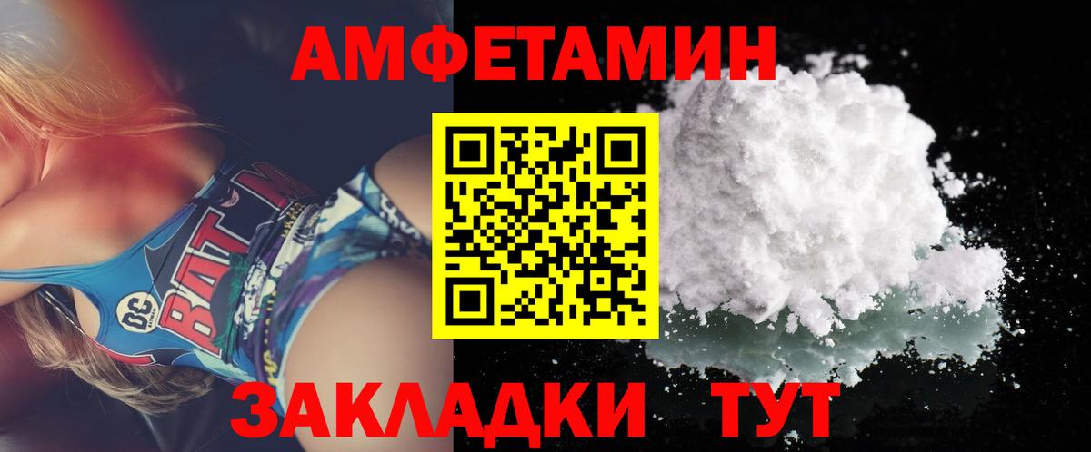 Первитин витя  Первитин  Нягань  Первитин витя  Вход с VPN 