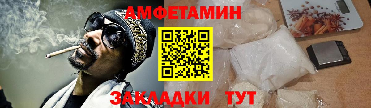 Метамфетамин Декстрометамфетамин 99.9% Нягань