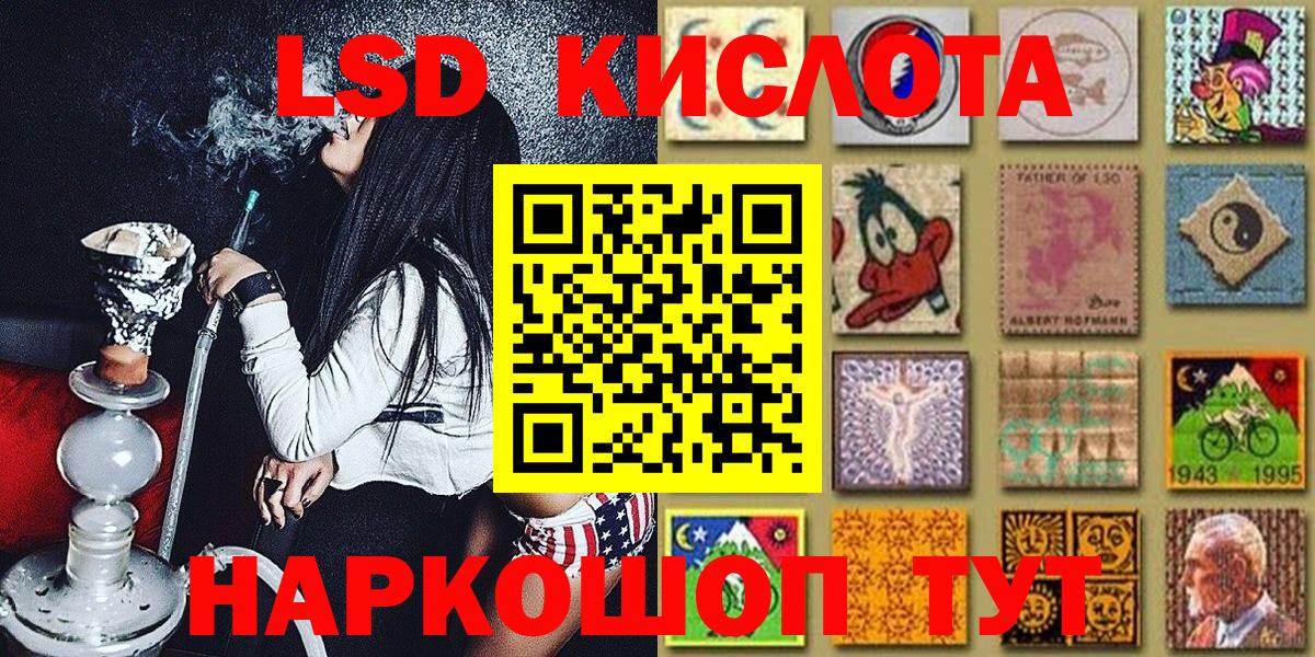 Нягань  Наркотические марки 1,5мг  Марки NBOMe  хочу   Вход с VPN 