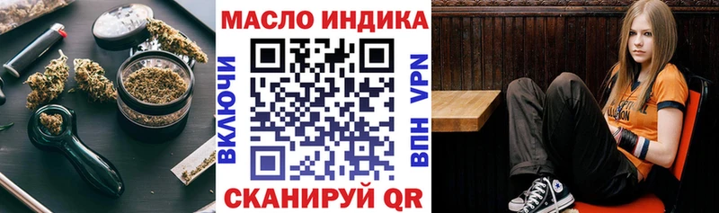 ТГК жижа  наркота  Нягань 