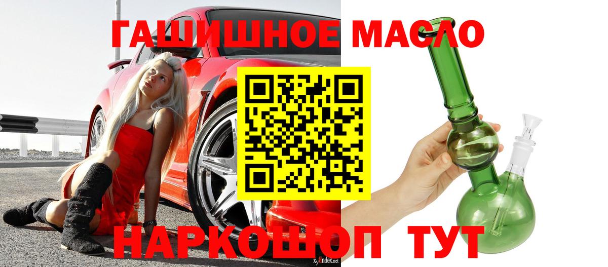 ТГК Wax  Дистиллят ТГК концентрат  Нягань  Вход с VPN 