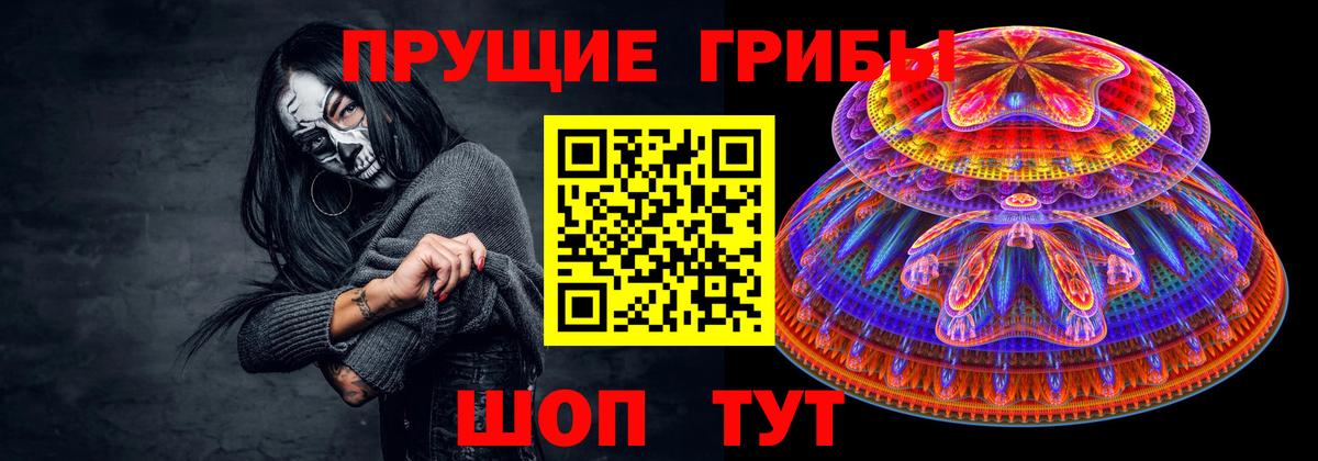 Псилоцибиновые грибы ЛСД  Вход с VPN  Псилоцибиновые грибы ЛСД  Нягань 