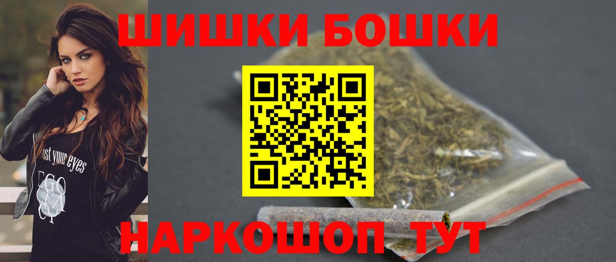 Марихуана Ganja Нягань
