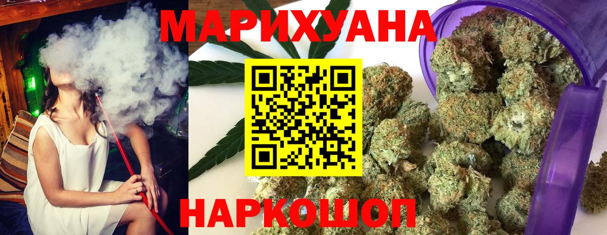 Канабис White Widow  Вход с VPN  Бошки Шишки индика  Нягань  Бошки Шишки AK-47 
